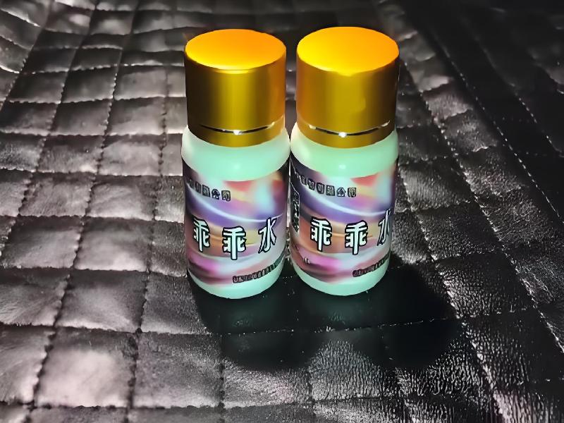 女士专用红蜘蛛869-9NI型号